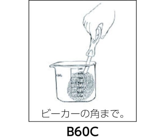 비커 브러쉬 B60C 1개