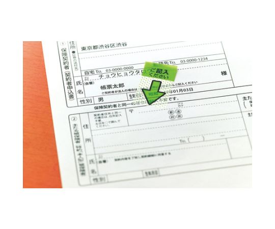 ポスト・イット ジョーブ メッセージポインター 記入用 40枚 684P-KH 1パック(40枚入)