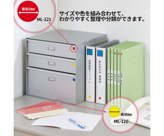 Mytack Color Labels (mixed colors: red, yellow, green, blue, white) ML-120 round 8mm 1 pack (15 sheets) ML-120 1 pack (15 sheets)