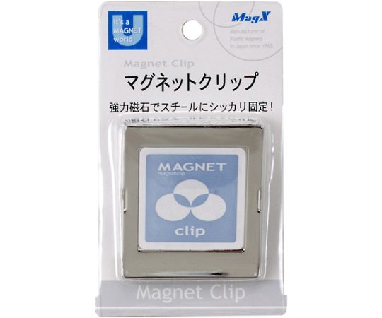 자석 클립 2L MPS-2L 1개