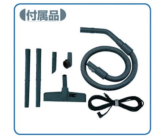 業務用掃除機 集じん容量7L CV-95H2 1台