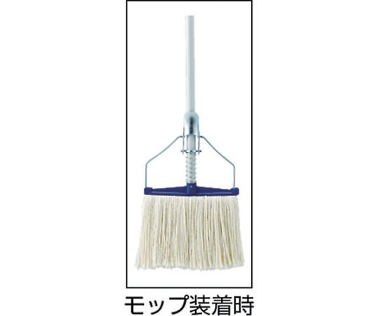 Wet Mop 240mm Width Spare TCP-240SP 1pc/piece