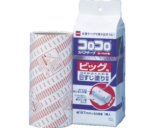 Corocoro Spare Tape Big 1 C0340 1 roll/pack