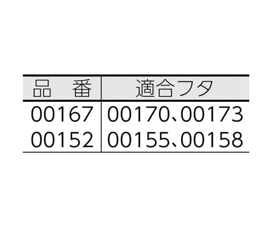 ファブ45本体 グレー 00167 1個