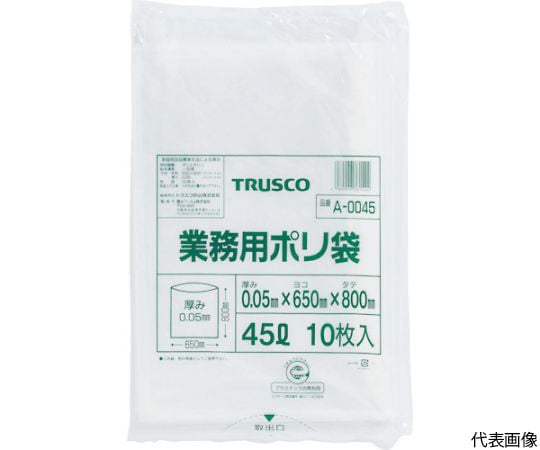 業務用ポリ袋 厚み0.05X20L (10枚入) A-0020 1袋(10枚入)