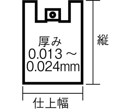 Service bag No. 50, block type, white (100 pieces) SB-50 1 bag (100 pieces)