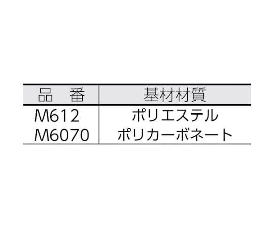 ガラス飛散防止シート 凸凹面用 M6070 1個