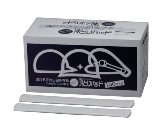 汗とりパッド 帽子用 強粘着タイプ (100本入) AP002 1箱(100本入)