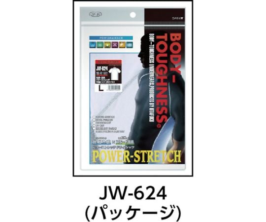 Cooling, deodorizing power stretch short-sleeved high-neck shirt, black, M, JW-624-BK-M, 1 piece