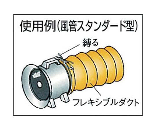 플렉시블 덕트 Φ230X 길이 5m RFD-230S 1개