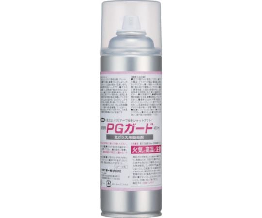 PG Guard 419450 1 piece