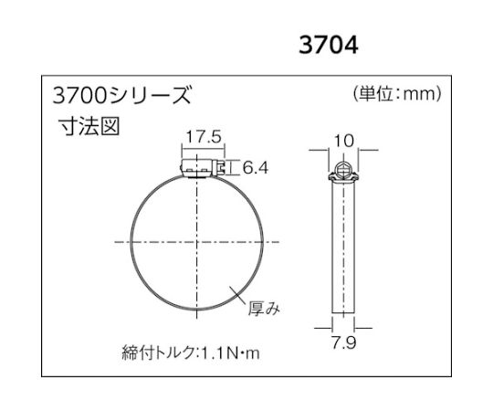스테인리스 호스 밴드 체결 직경 5.6mm~16.0mm (10개입) 3704 1상자(10개입)