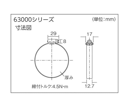 ステンレスホースバンド 締付径 21.0mm~38.0mm(10個入) 63016 1箱(10個入)