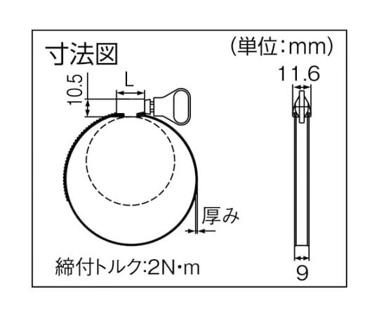 스테인리스 강력 기계 호스 밴드 체결 직경 8~12mm P-TSB-12 1개