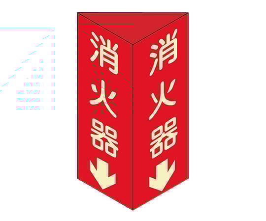 Fire sign “Fire extinguisher↓” Fire extinguisher D (large) 013104 1 piece