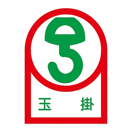 헬멧용 스티커 「타마가케」 HL-40 1조(10장입) 233040 1조(10장입)