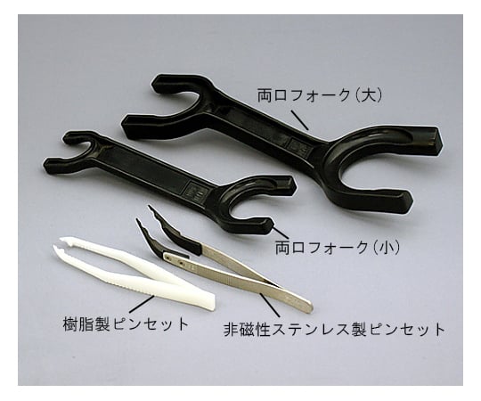 Double-ended fork (small) 1 piece