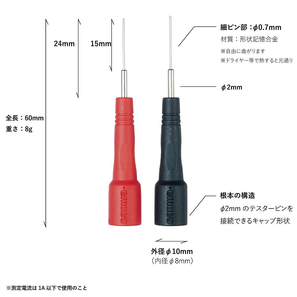 테스트 리드 어댑터(0.7mm 가는 핀) TL-A7M2 1조
