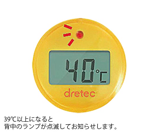 デジタル湯温計「ガーくん」 O-238NYE 1個