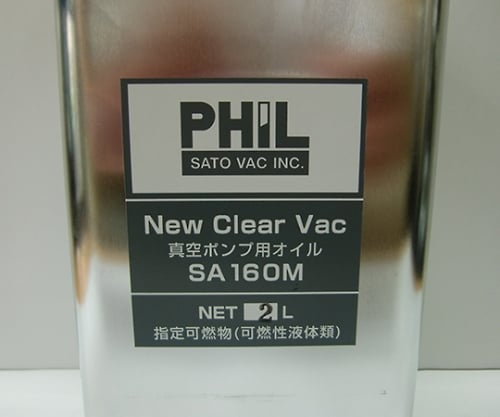 真空ポンプ用オイル ニュークリアバック 2L缶 SA-160M 1缶