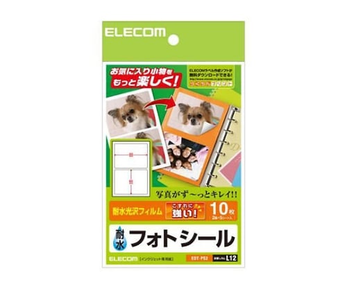 사진실-5시트×2면 EDT-PS2 1팩(2면×5장입)