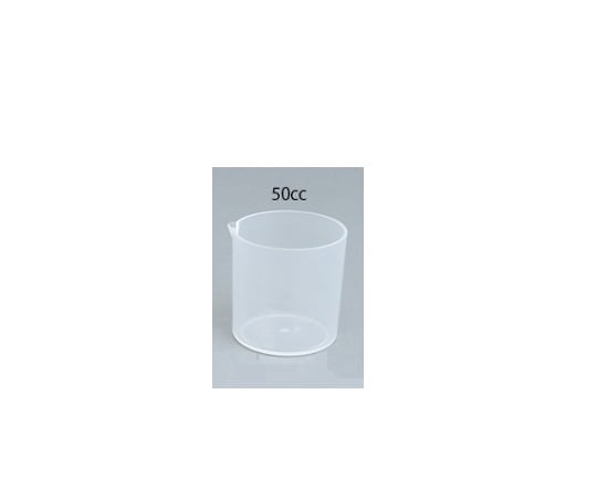 Medicine cup No. 5 (50cc) 100 pieces 820500 1 pack (100 pieces)