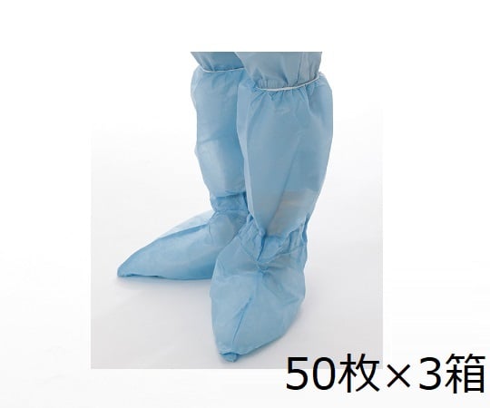 ブーツカバー(150枚入) ABC-R 1ケース(50枚×3箱入)