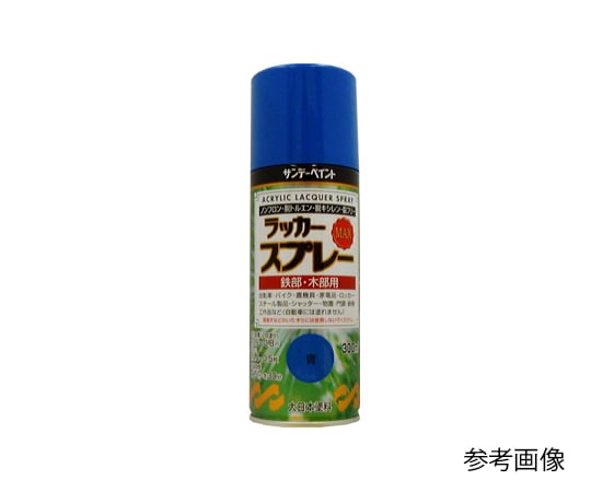 Lacquer Spray MAX Blue 300ml (round spray) Blue 1 bottle