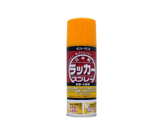 Lacquer Spray J Yellow 300ml 1 bottle
