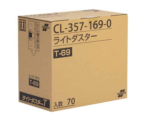ライトダスター T-69 (70枚入) CL-357-169-0 1箱(70枚入)