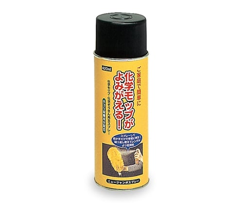 New Jumbo Spray 420ml CE-486-042-0 1 bottle