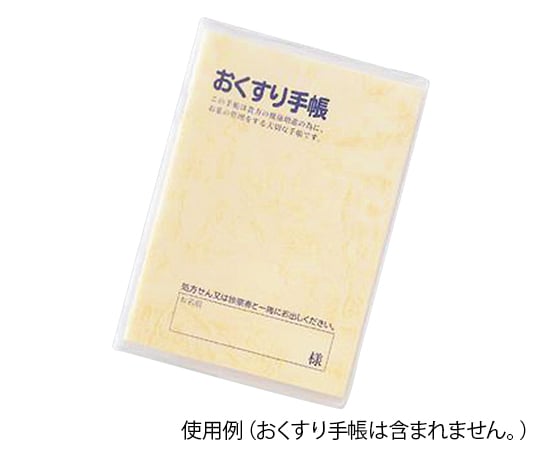 Medicine notebook holder HM532 1 sheet