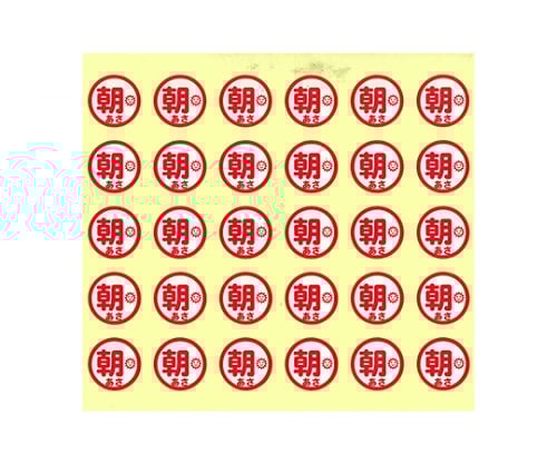 오쿠스리 복용 라벨 1아침 HS711 1팩(150편입) HS711-1 1팩(150편입)