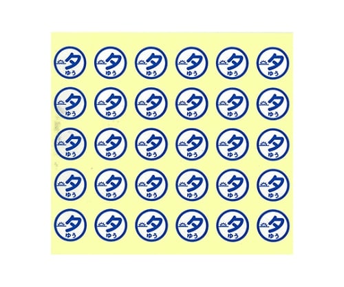 Medicine Label 3 Evening HS711 1 pack (150 pieces) HS711-3 1 pack (150 pieces)