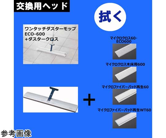 清掃フリーハンドル フリーハンドル MO359-00SU-MB 1本