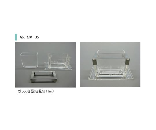 Glass container AX-SV-35 1 piece