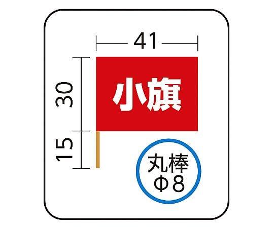 Small flag (410 x 300) red 1276 1 pack