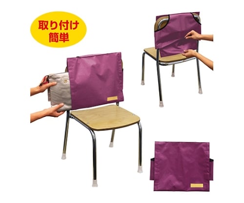 背もたれカバー(防災ずきん用)えんじ 3978 1箱