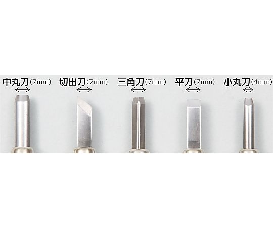 Maruichi Carving Knife, Medium Round Knife (7mm) 32279, 1 box