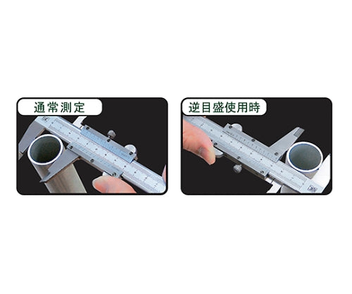 LR Caliper LR-150 1 piece