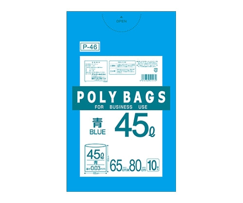 Polybag Business 45L Pail Blue 1 case (10 pieces x 50 packs) P-46 1 box (10 pieces x 50 packs)