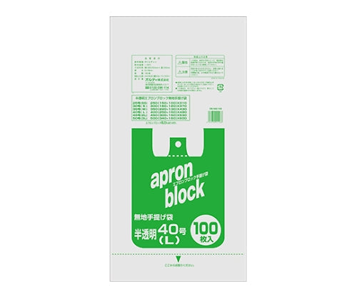 Apron Block Semi-transparent No. 40 L 1 case (100 sheets x 20 packs) EB-N40-100 1 box (100 sheets x 20 packs)