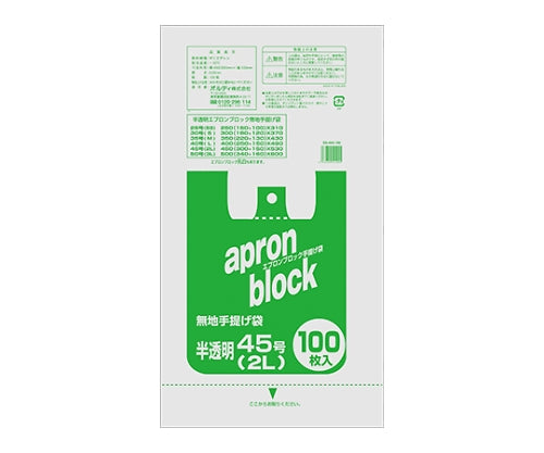 Apron Block Semi-transparent No. 45 2L 1 case (100 sheets x 15 packs) EB-N45-100 1 box (100 sheets x 15 packs)