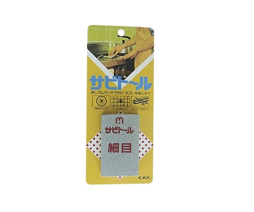 Sabitol Fine #320 F25003 1 piece