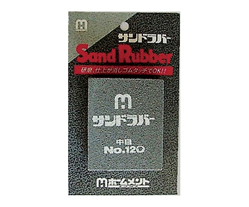 Sand Rubber Medium #120 F25004 1pc