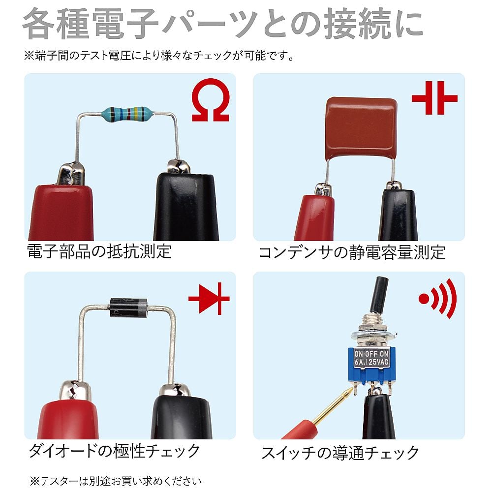 Clip adapter CL-14 1 pair