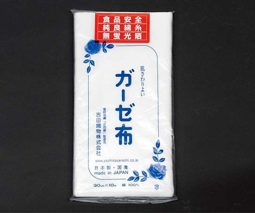 EBM Gauze cloth (Yoshida bleached) 30cm x 10m 100% cotton 7345000 1 piece