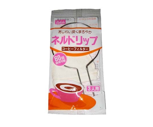 넬드립 세트 3인용 100×120 7545800 1세트