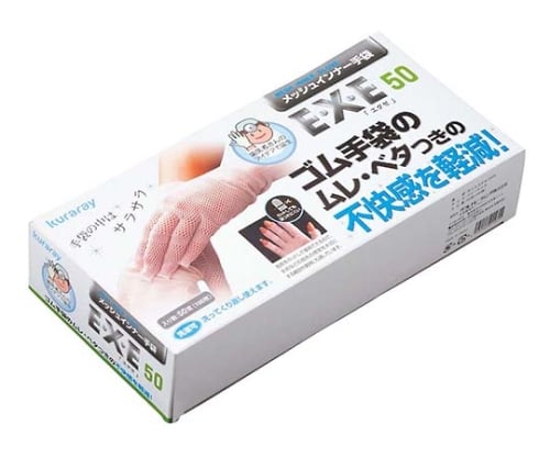 クラレ メッシュインナー手袋(50組入)EXE50 3521500 1セット(50組入)