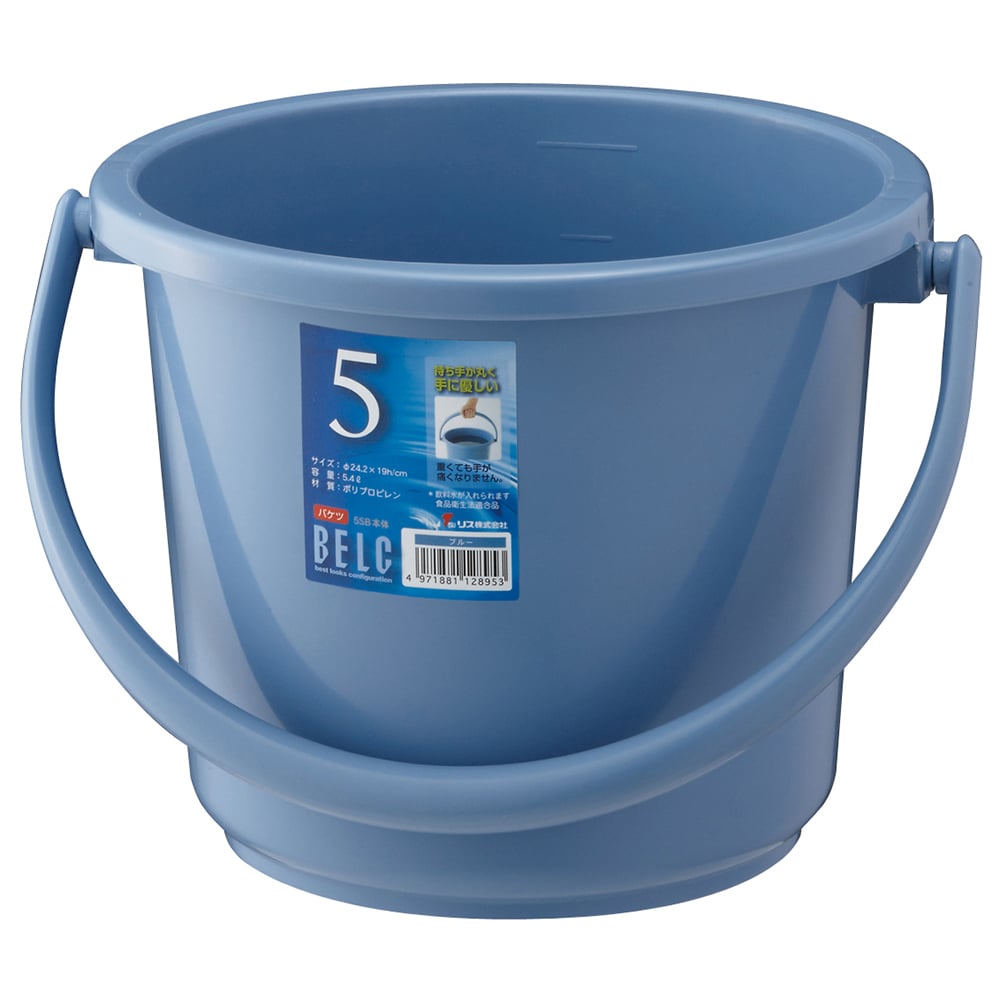BERG Bucket 5SB Body Blue 1961200 1 piece